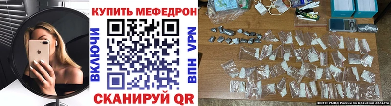 Купить наркотики сайты Славск Канабис МЕФ АМФЕТАМИН МЕТАДОН ГАШ