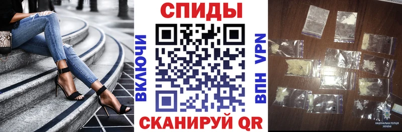 ОМГ ОМГ маркетплейс  Славск  Амфетамин Premium 