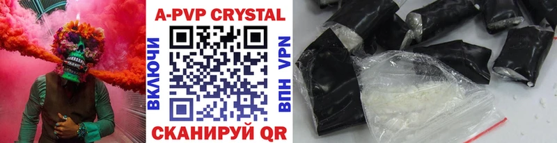 Alfa_PVP крисы CK  купить закладку  Славск 