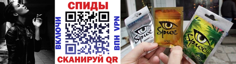 купить наркоту  ОМГ ОМГ tor  БУТИРАТ 1.4BDO  Славск 