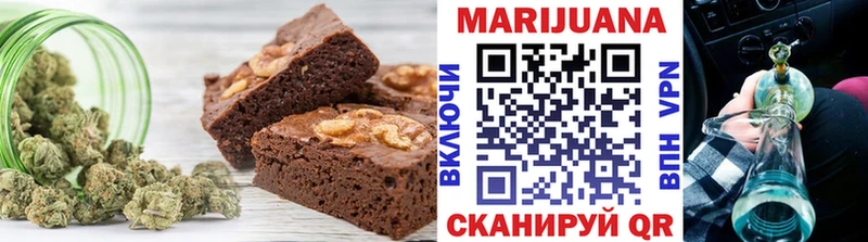 Еда ТГК марихуана  даркнет официальный сайт  Славск  сколько стоит 