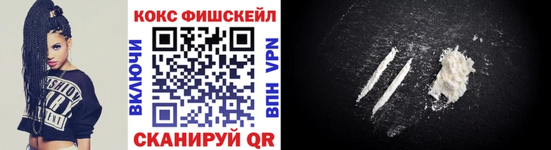 Кокаин Эквадор  Славск 