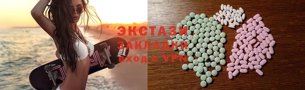 ALPHA PVP Балахна