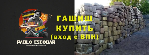 каннабис Покров