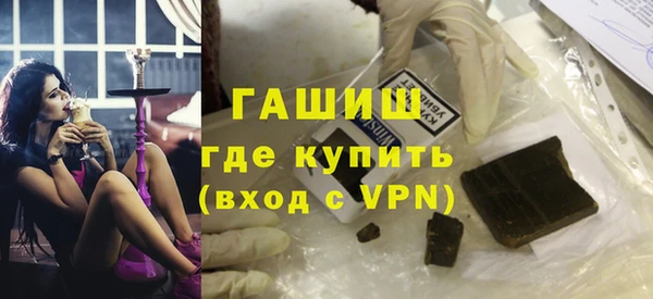 ALPHA PVP Балахна