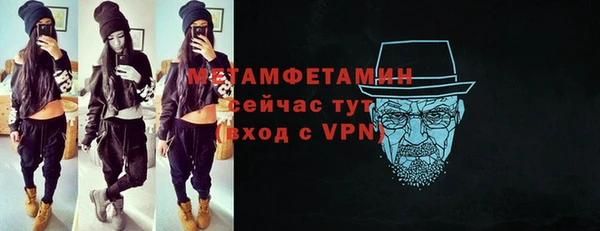 ALPHA PVP Балахна