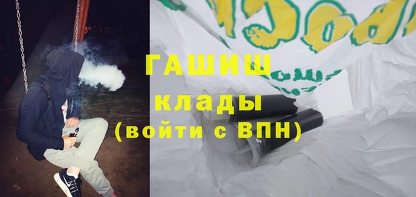 бошки Балабаново