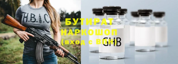 ALPHA PVP Балахна