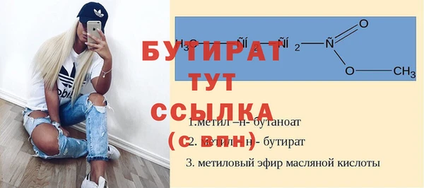 спайс Баксан