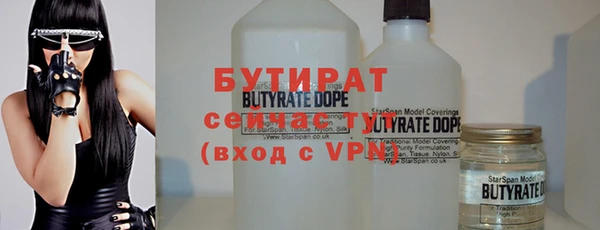 ALPHA PVP Балахна
