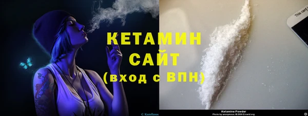 спайс Баксан