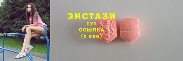 ALPHA PVP Балахна