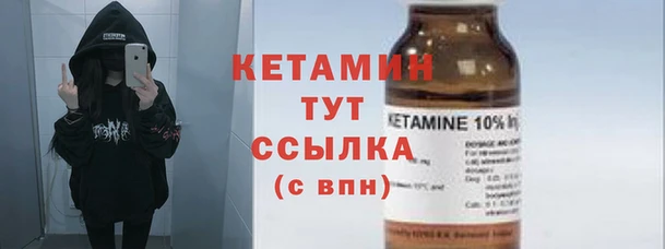 спайс Баксан