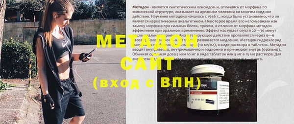 спайс Баксан