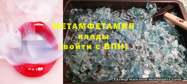 спайс Баксан