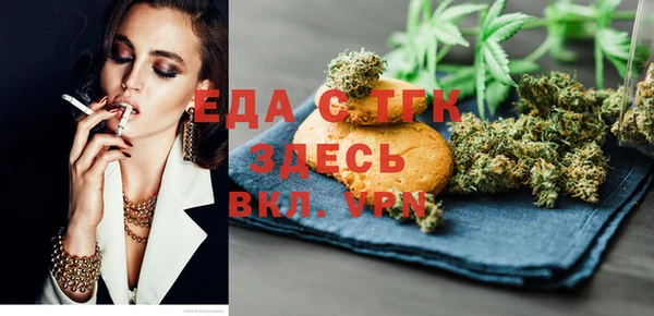 спайс Баксан