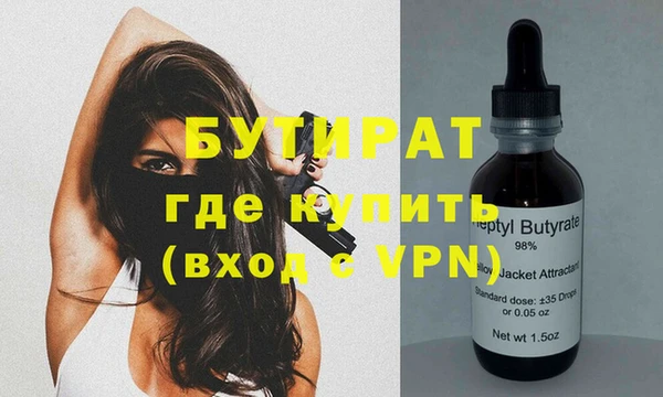 бошки Балабаново