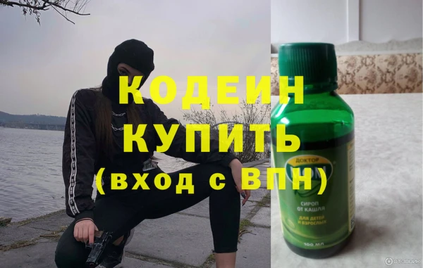 соль курить ск Покровск