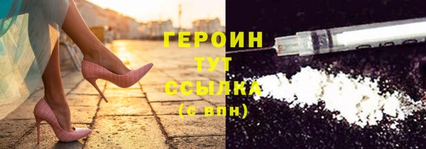 ALPHA PVP Балахна
