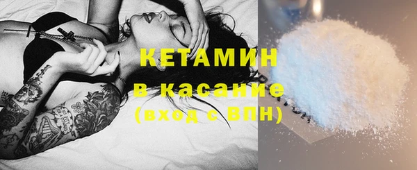 спайс Баксан