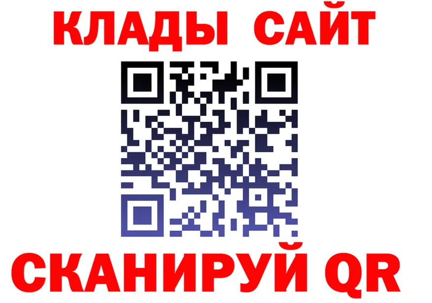 МЕФ мука ТОР нарко площадка MEGA Славск