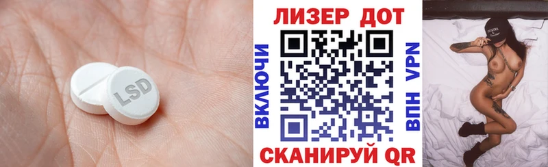 ЛСД экстази кислота  сколько стоит  Славск 