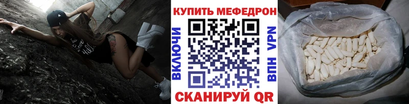 Меф мука  Славск 