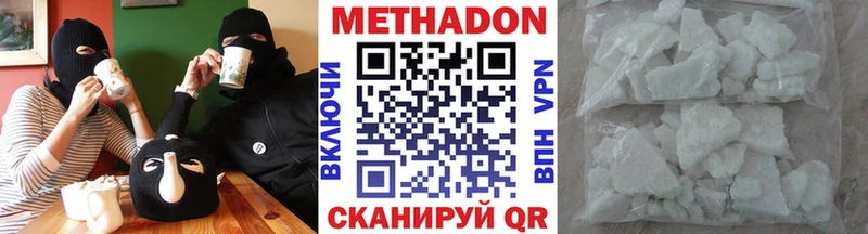 сайты даркнета состав  Славск  МЕТАДОН мёд  где купить наркоту 