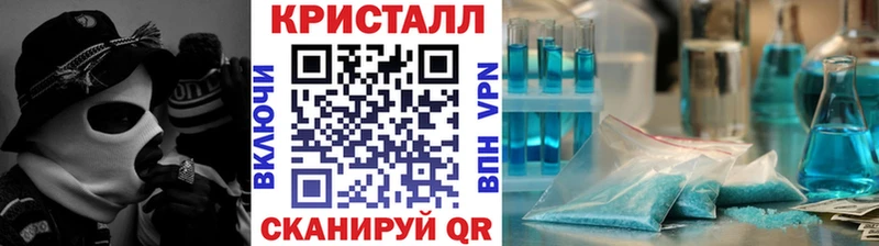 Первитин Декстрометамфетамин 99.9%  где продают наркотики  Славск 