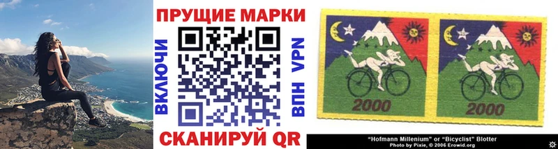 blacksprut маркетплейс  где купить наркотик  Славск  Марки 25I-NBOMe 1500мкг 