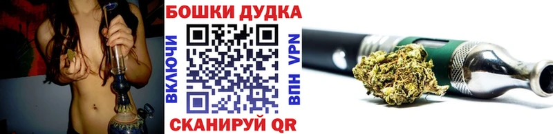 Шишки марихуана конопля  Славск 